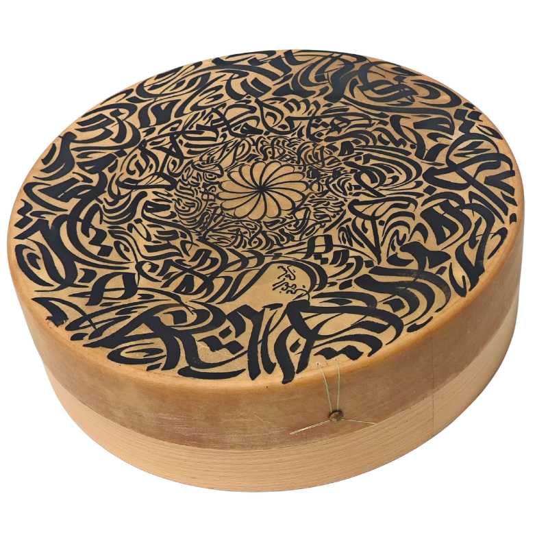 Bendir – Peau Naturelle & Calligraphie Orientale